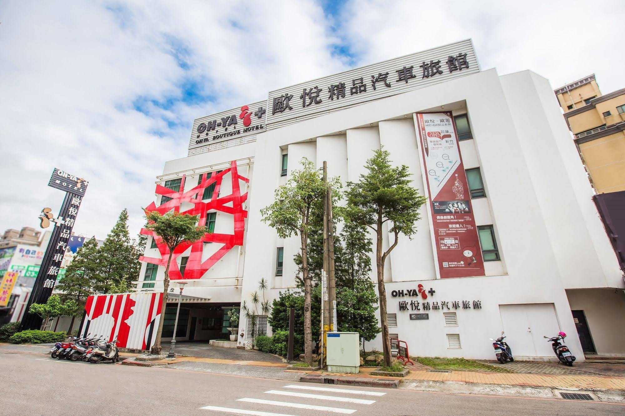 Ohya Chain Boutique Motel Taoyuan Zewnętrze zdjęcie