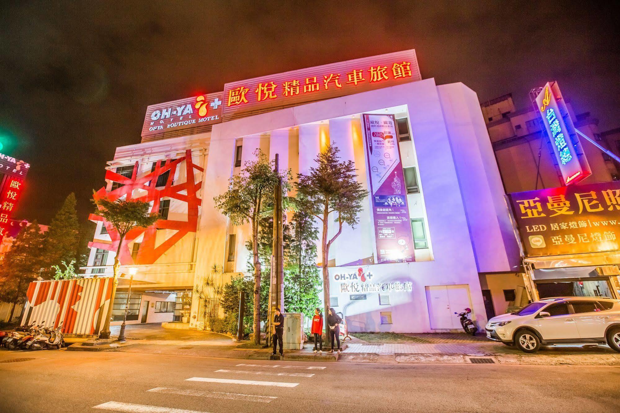 Ohya Chain Boutique Motel Taoyuan Zewnętrze zdjęcie